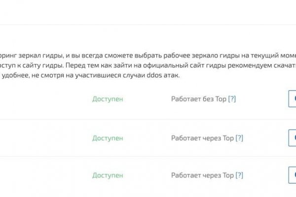 Кракен ссылка призыва нет
