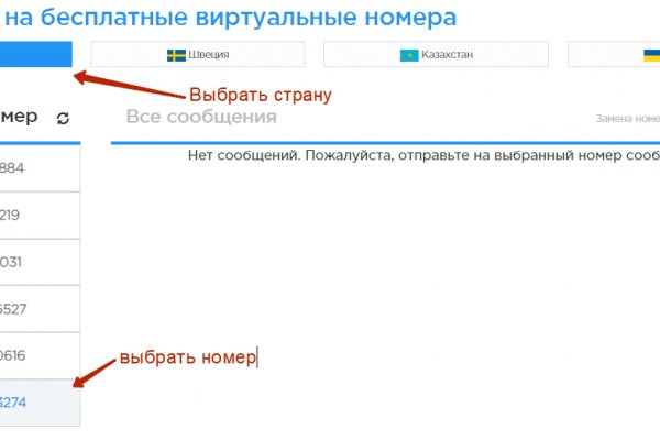 Ссылка адрес на кракен