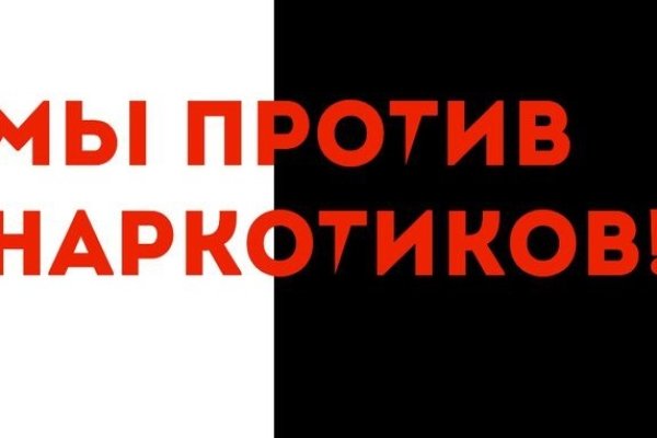 Kraken вход и ссылки