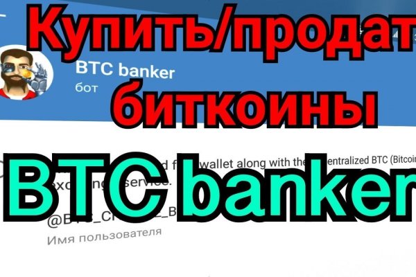 Кракен сайт закладок
