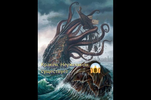 Kraken торговая площадка ссылка