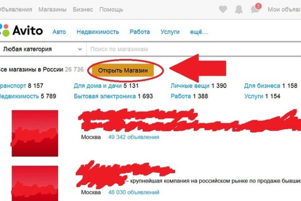 Официальный сайт кракен тор