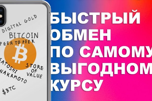 Официальный сайт kraken ссылки зеркала