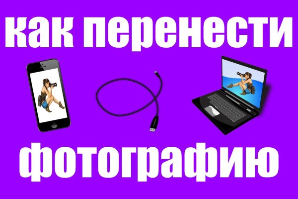 Кракен какой сайт