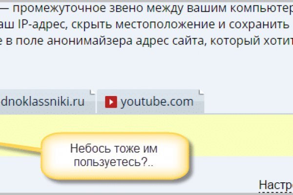 Маркетплейс кракен kraken