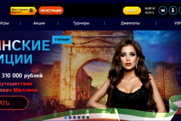 Список луковых tor сайтов