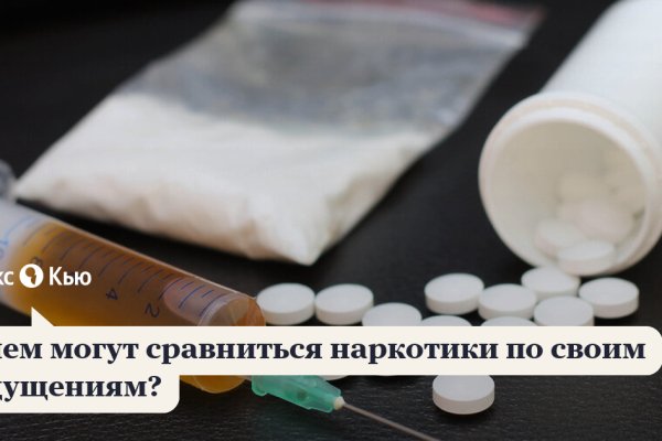 Что такое кракен тор