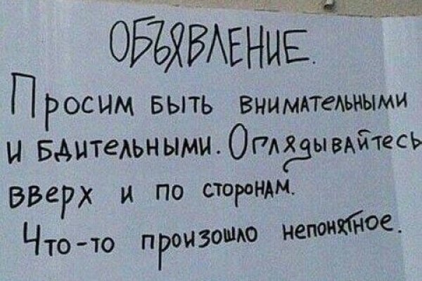 Кракен браузер