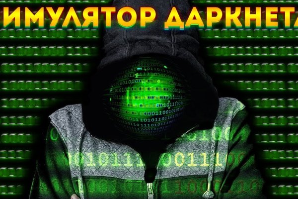 Кракен сайт kraken dark link