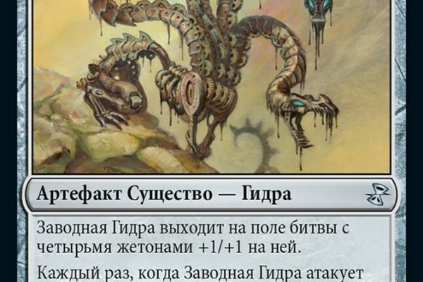Кракен зеркало на тор
