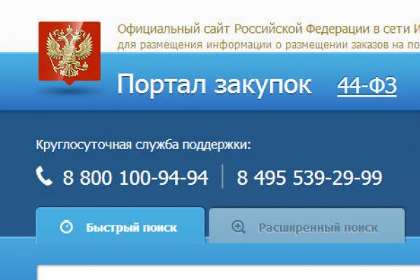 Kraken магазин интернет