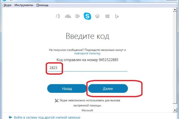 Кракен войти сегодня
