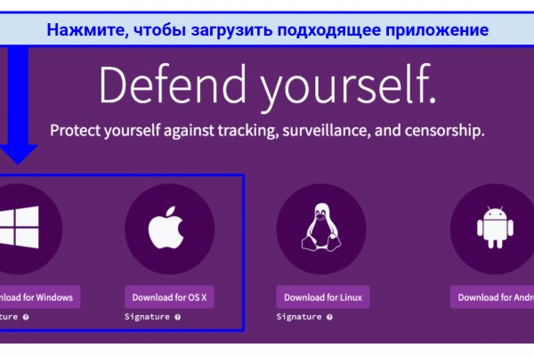 Kraken маркетплейс официальный