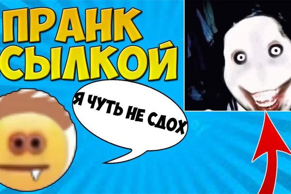 Кракен сайт