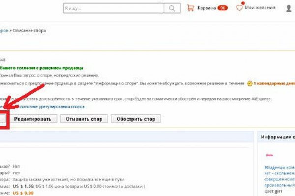 Кракен рабочая ссылка тор