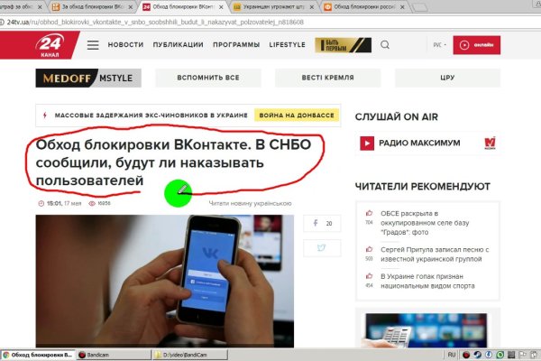 Кракен шеринг