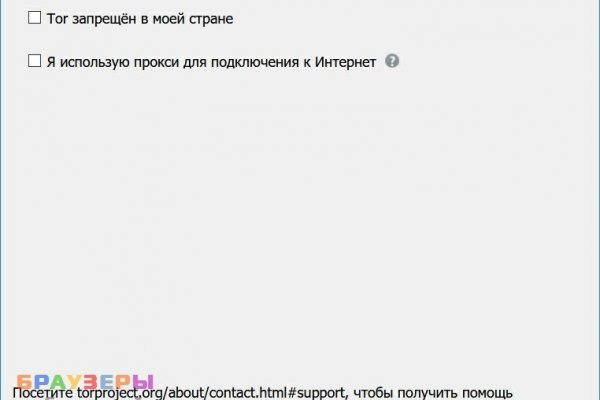 Магазин кракен дарк