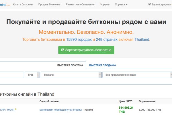 Кракен безопасный вход