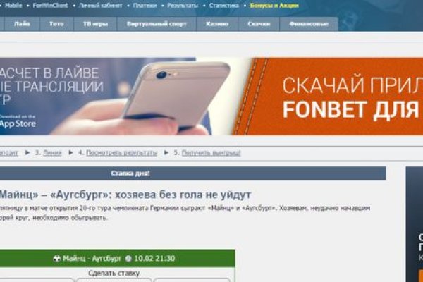 Kraken сайт зеркала