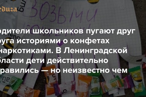 Кракен маркет даркнет только через стор