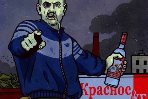 Кракен это наркотики
