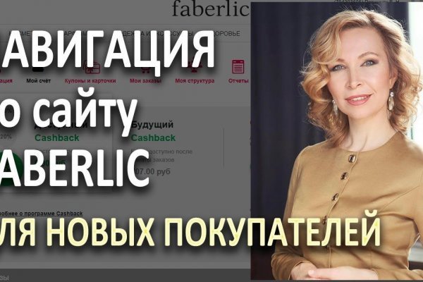 Актуальная ссылка на кракен