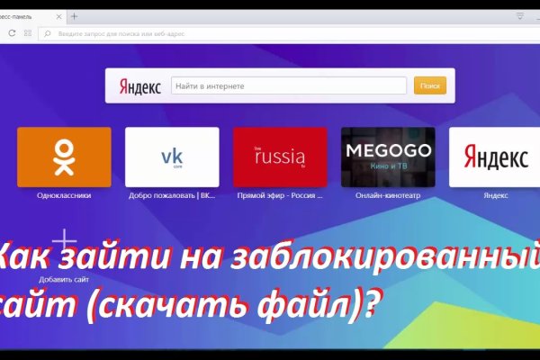 Ссылки на кракен мегу