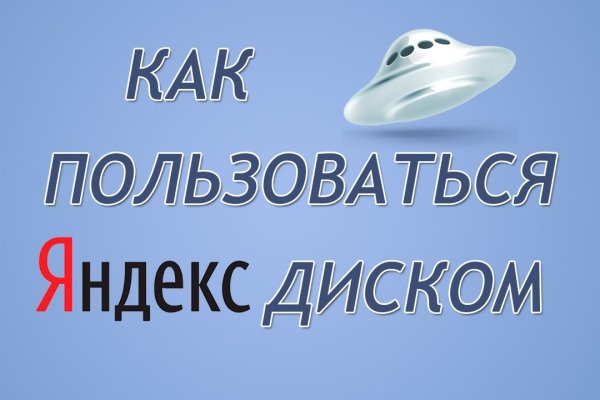 Кракен актуальная ссылка
