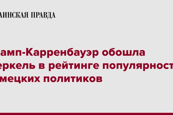 Кракен купить в москве порошок