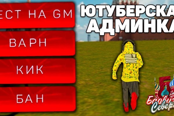 Главная страница кракен