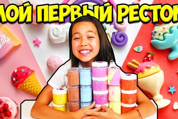 Сайт kraken в tor
