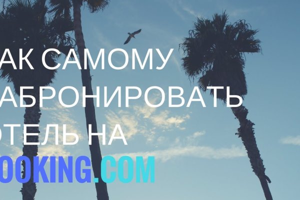 Кракен площадка что это