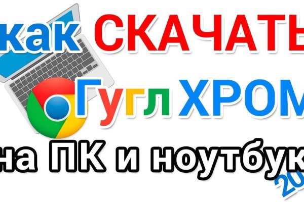 Кракен ссылка стор