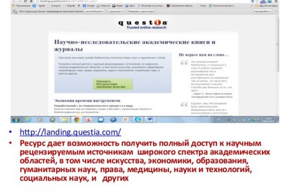 Кракен это даркнет