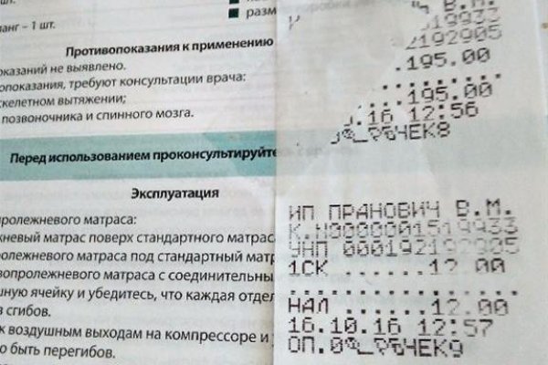 Кракен интернет
