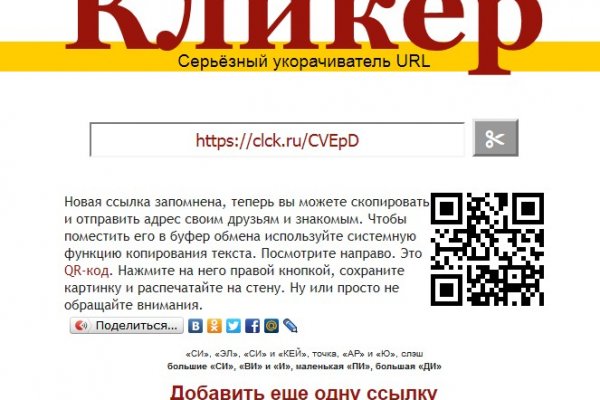 Кракен рабочий сайт