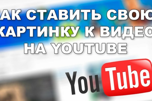 Как попасть на кракен с айфона
