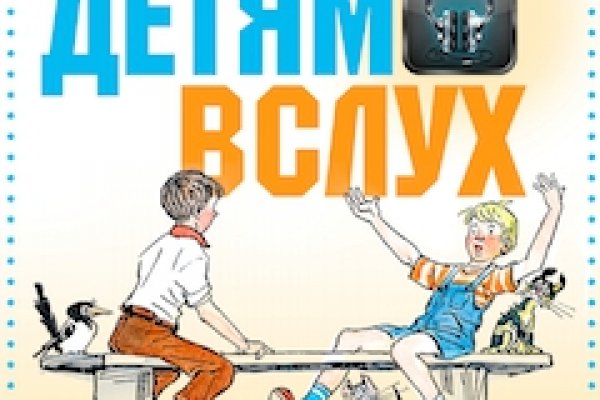 Как найти кракен шоп