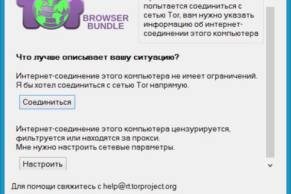 Кракен маркетплейс скачать