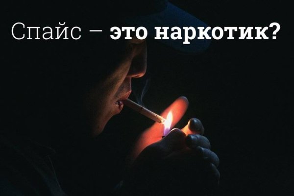 Кракен маркетплейс