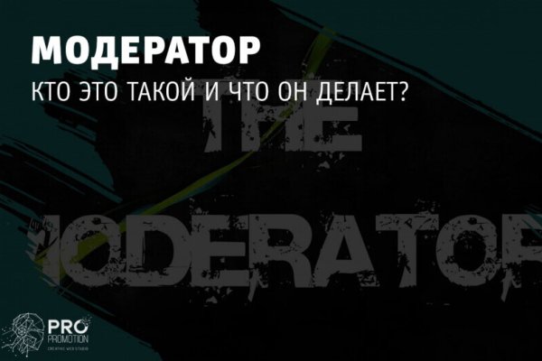 Пользователь не найден кракен что делать