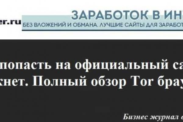 Кракен официальная ссылка зеркало
