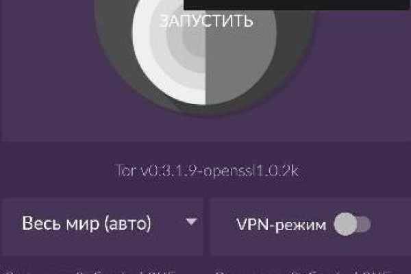 Кракен работает