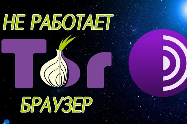 Как восстановить аккаунт на кракене