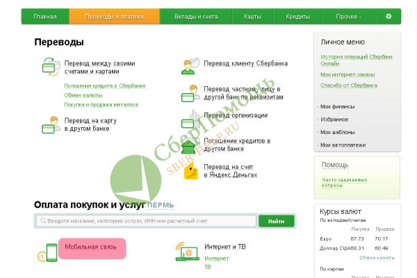 Как найти настоящую кракен даркнет ссылку