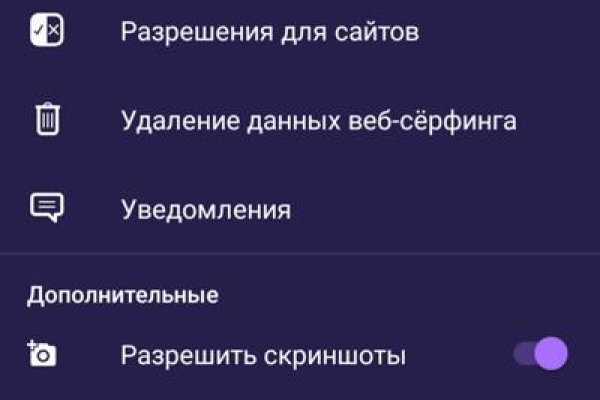 Кракен ссылка kraken