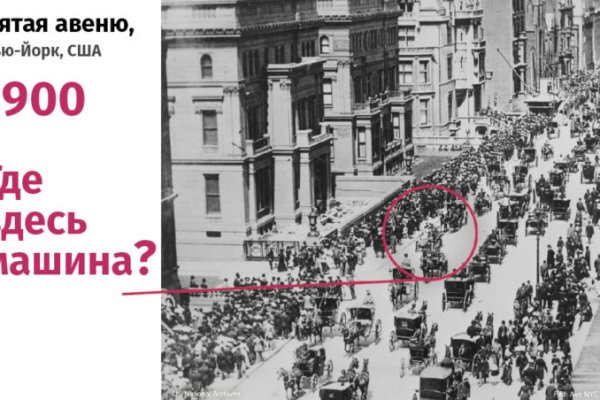 Почему не заходит на кракен