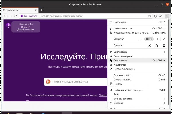 Кракен это наркота