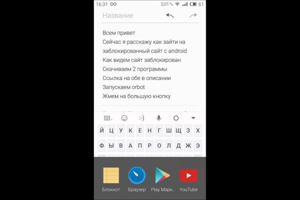 Кракен ссылка рп