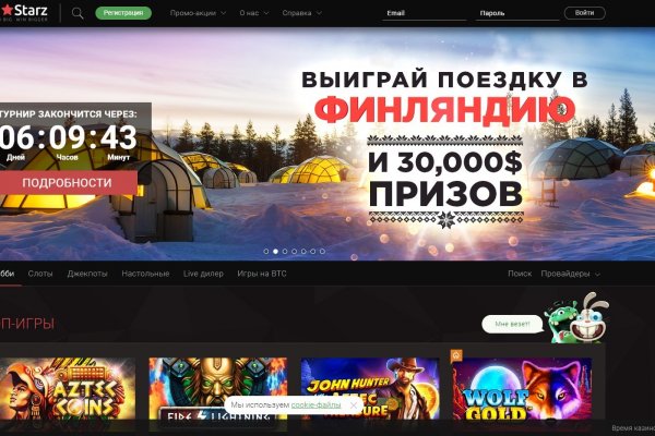 Кракен тор